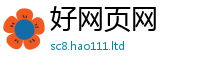 新澳门天天免费精准大全谜语惟7777788888管家婆老家凤凰